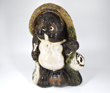 Shigaraki Ware Tanuki Figurine