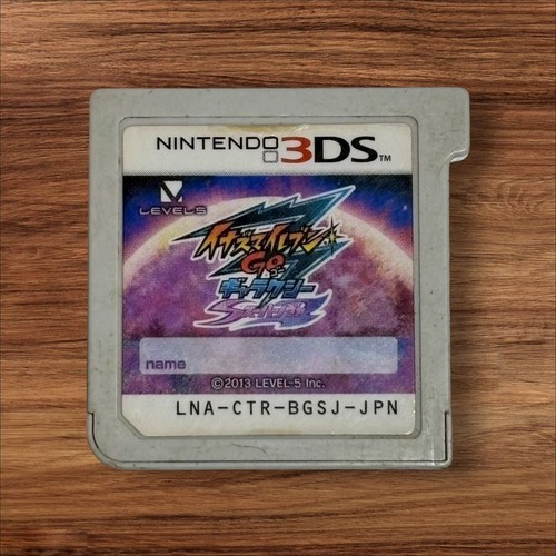 3ds inazuma eleven - inazuma, galaxy