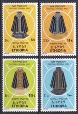 Ethiopia: 1992: Traditional Ceremonial Robes,  MNH