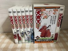 Inuyasha Final Chapter First