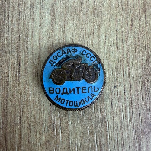 Orig soviet russia ussr - soviet, dosaaf