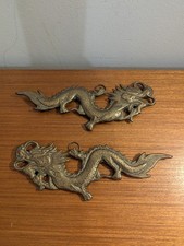 Oriental Chinese Brass Wall
