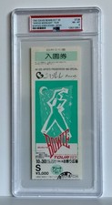 PSA 8 - 1983 DAVID BOWIE japan