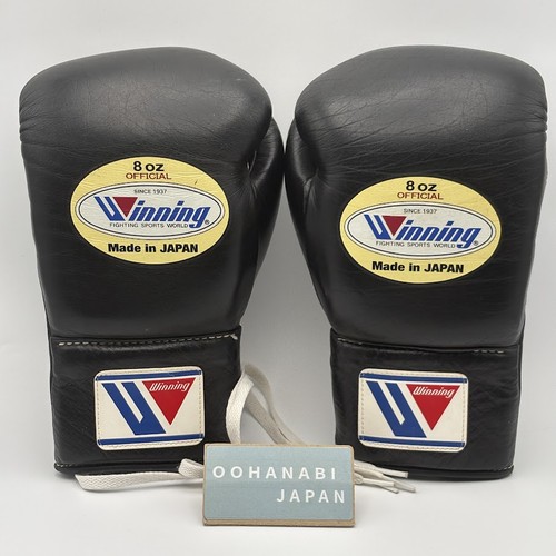 Winning boxing gloves 200 - boxing, ms-200