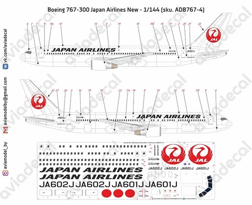 144 aviadecal adb767 4 - 1/144, #adb767-4
