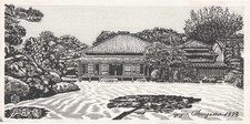 GIJIN OKUYAMA Japanese