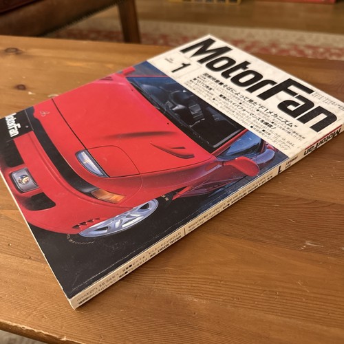 Motorfan japanese car magazine - motorfan,