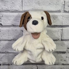 Folkmanis Small Dog 8.5" Hand