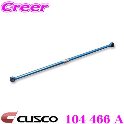 Cusco adjustable rear - adjustable, lateral