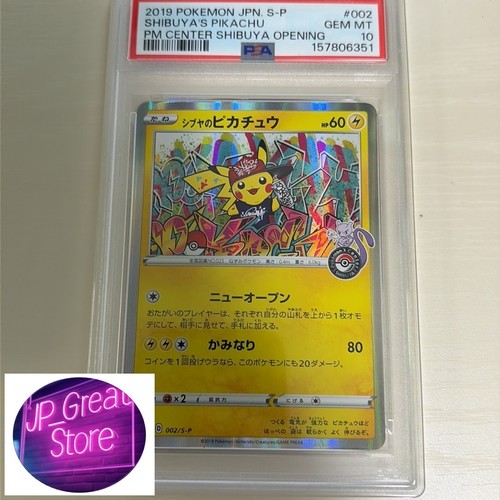 Psa shibuya pikachu - shibuya,