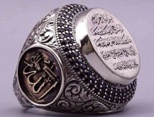 Men Vintage Arabic Ring, Saudi