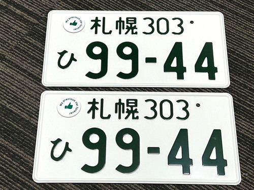Pair genuine japanese - #99-44,