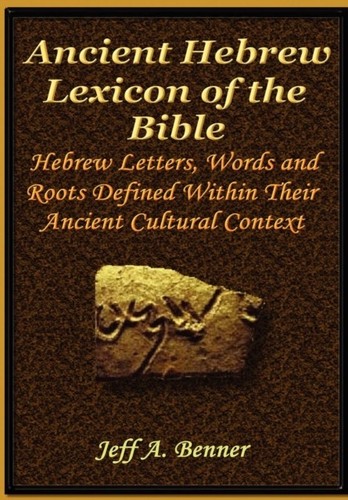 Benner ancient hebrew - benner,