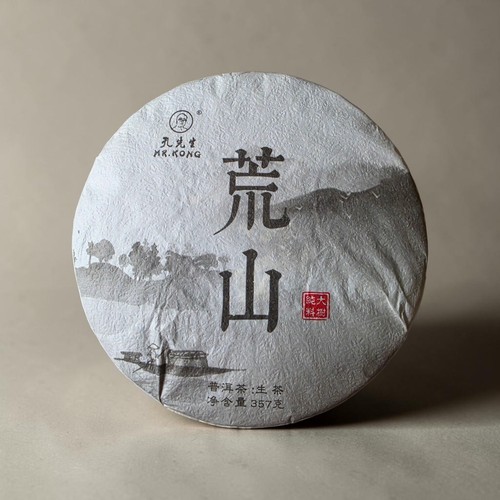 2020 kong huang - kong, "huang