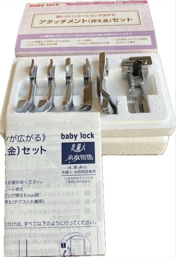 Baby lock sewing machine - baby,