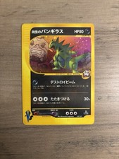 Rocket's Tyranitar 142/141 Holo VS Series Pokemon Card Japanese Japan Import