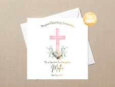 Personalised Girls First Holy