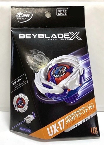 Meteor dragoon 70j beyblade - meteor,