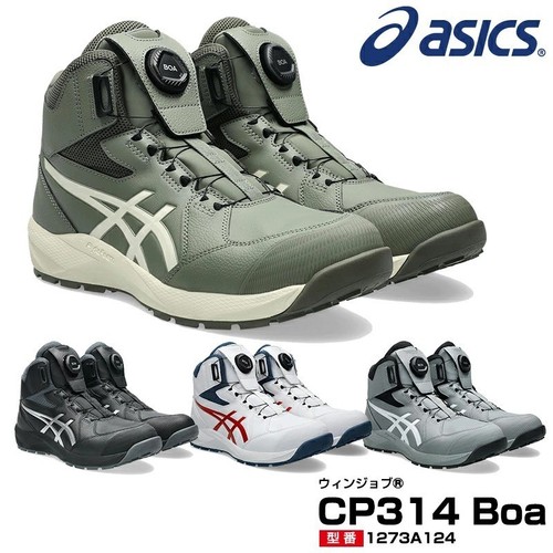 Asics winjob cp314 - winjob,