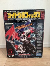 Kotobukiya Zoids Gangyarad