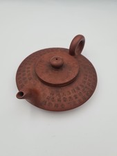 Chinese Yixing Zisha Clay