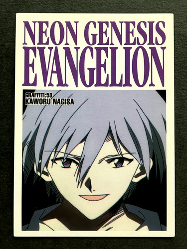 Kaworu nagisa neon genesis - neon,