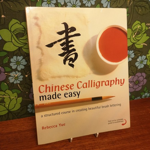 Chinese calligraphy made easy - chinese,