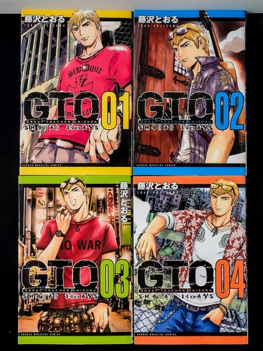 Gto great teacher onizuka - great,