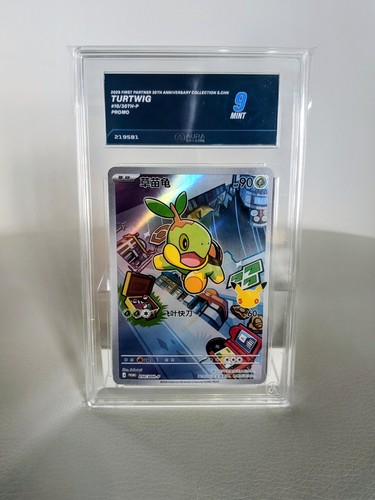 30th anniversary collection - 30th,