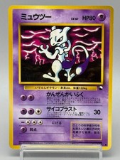 Mewtwo LV.67 Vending Series 3