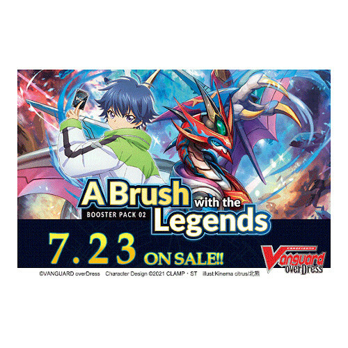 Cardfight vanguard bt02 sp - cardfight!!, d-bt02