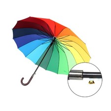 Large Colourful Rainbow Golf