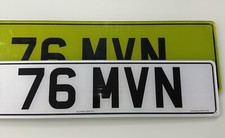 76 MVN Private Number Plate