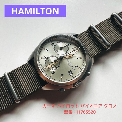 Hamilton khaki pilot pioneer - pilot,