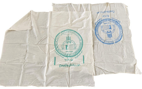 Vtg saudi arabia gsfmo grain - vtg,