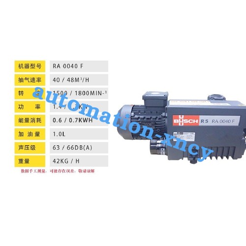 1pc busch vacuum - busch, pump