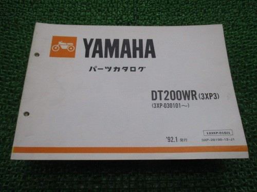 Dt200wr parts list 1st - parts, list,