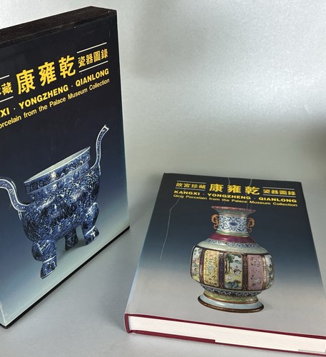 Kangxi yongzheng qianlong qing - kangxi,