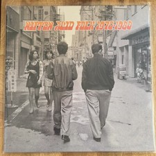 Nippon Acid Folk 1970-1980 -