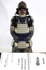 HONKOZANE SHIROITO ODOSHI