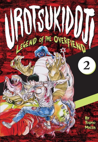 Urotsukidoji legend the - urotsukidoji:, of