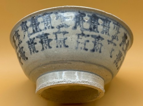 Antique chinese bowl with - chinese,