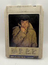Hiroshi Itsuki Omae to Futari