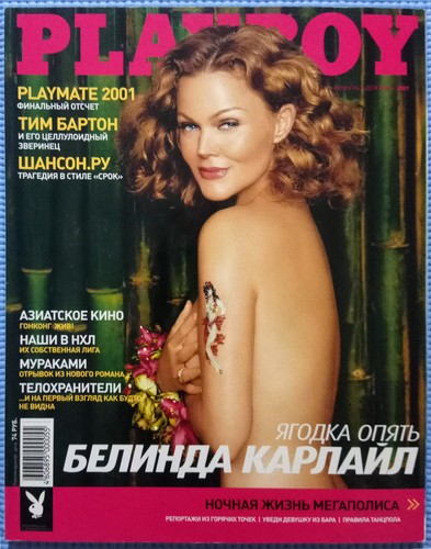 Playboy russia magazine - playboy,