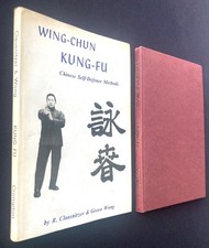 V Rare 1st Ed 1969 Wing Chun
