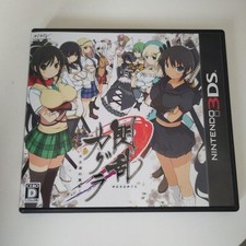 N3DS Senran Kagura: Portrait