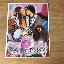 FASH05 MAGAZINE ADVERT 12X9