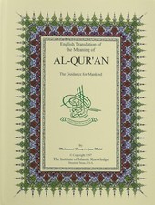 Al Quran: The Guidance Mankind