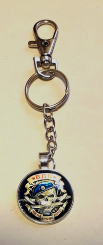 Special forces russia keychain - special,
