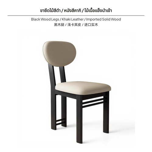 Wabi sabi style dining - dining, chair